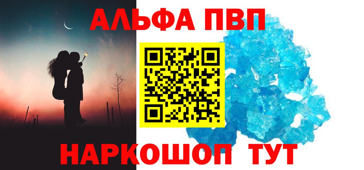 Alfa_PVP СК Ивантеевка