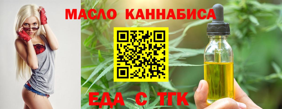 Canna-Cookies марихуана Ивантеевка