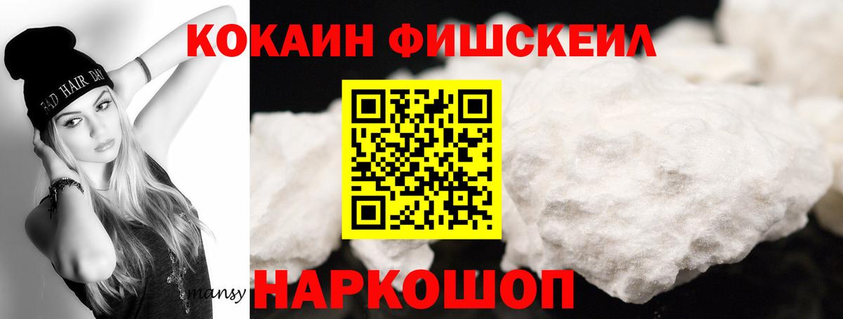 COCAIN Columbia Ивантеевка
