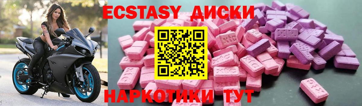 Ecstasy TESLA Ивантеевка