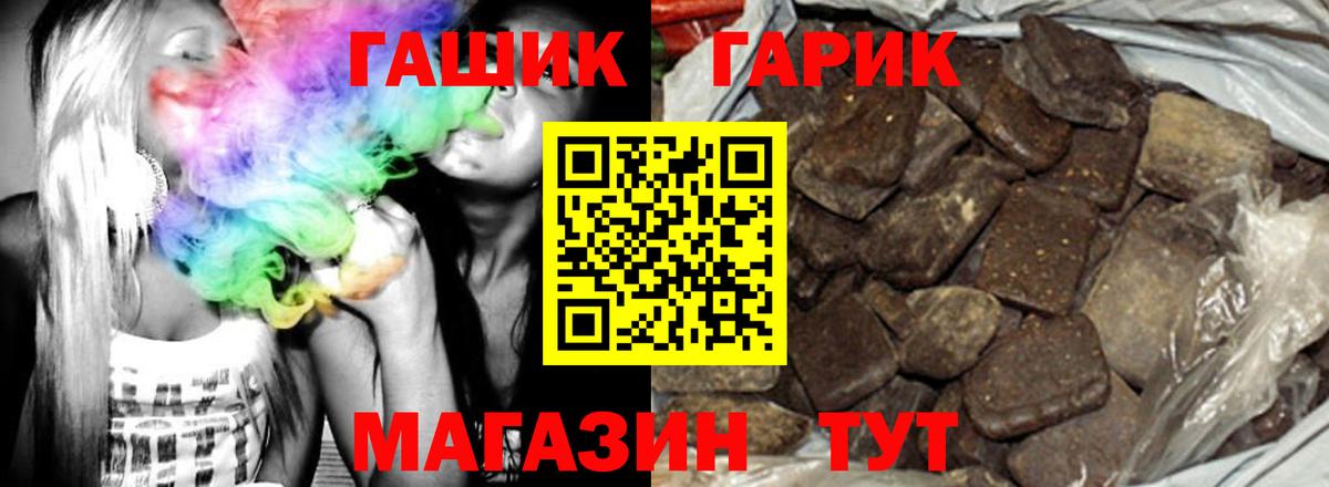 Ивантеевка  ГАШ Ice-O-Lator  Вход с VPN  ГАШИШ AMNESIA HAZE 