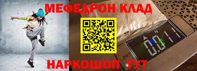 стаф Кунгур