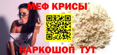 стаф Кунгур