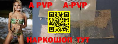 стаф Кунгур