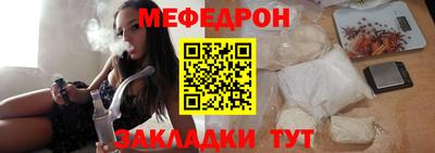 ALPHA-PVP Кумертау