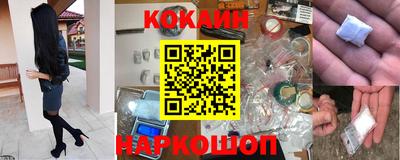 стаф Кунгур