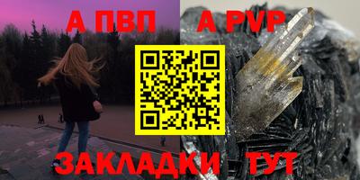 ALPHA-PVP Кумертау