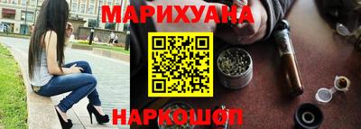 марихуана Коломна