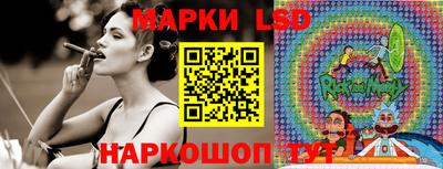 стаф Кунгур