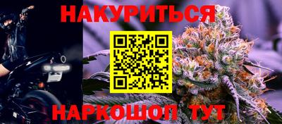 марихуана Кулебаки