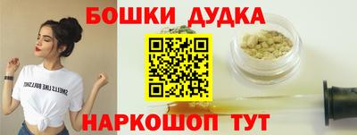 марихуана Кулебаки