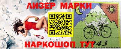 стаф Кунгур