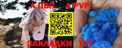 стаф Кунгур