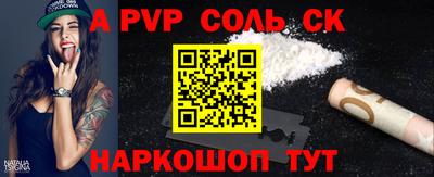 стаф Кунгур