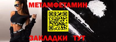 стаф Кунгур