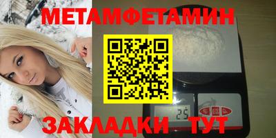 ALPHA-PVP Кумертау