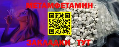 стаф Кунгур