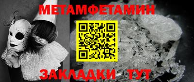 ALPHA-PVP Кумертау