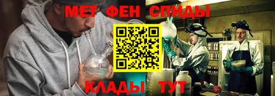 ALPHA-PVP Кумертау