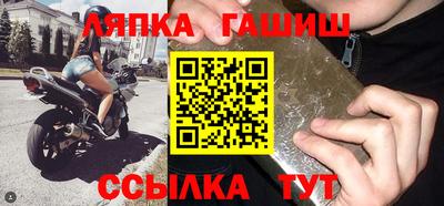стаф Кунгур