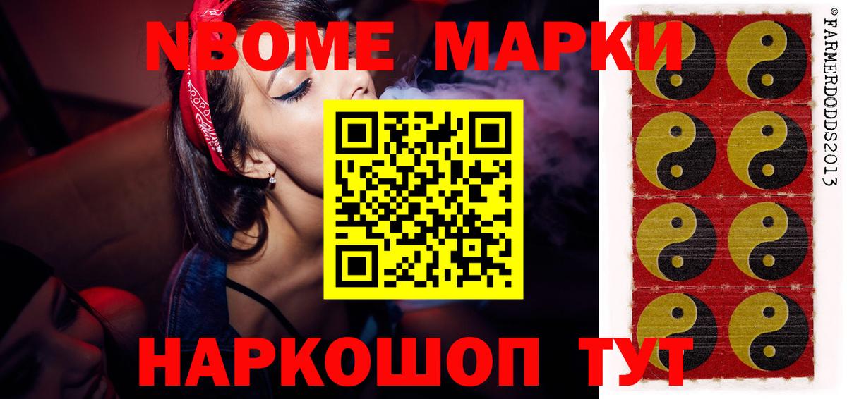 Лсд 25 экстази кислота Ивантеевка