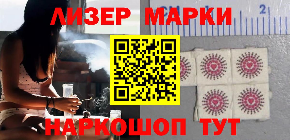 LSD-25 экстази ecstasy  Вход с VPN  Ивантеевка  Лсд 25 экстази кислота 