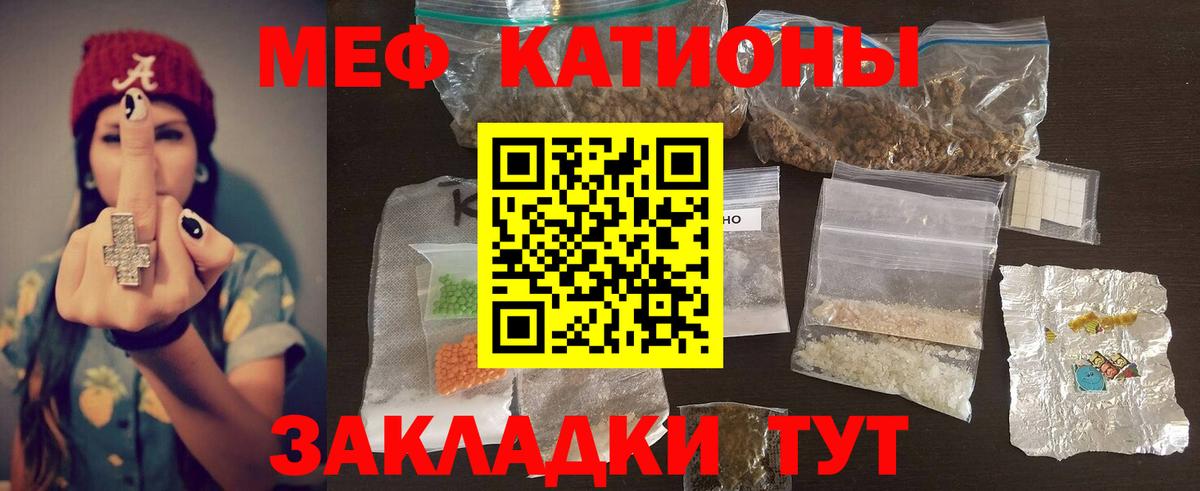 Амфетамин Ивантеевка