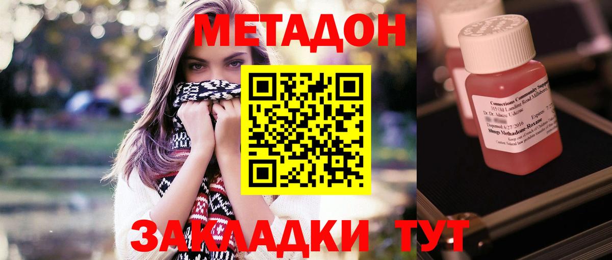 Марихуана  ГАШ  МАРИХУАНА  MDMA  Вейп ТГК  Меф МЯУ МЯУ   Ивантеевка  COCAIN  Вход с VPN 