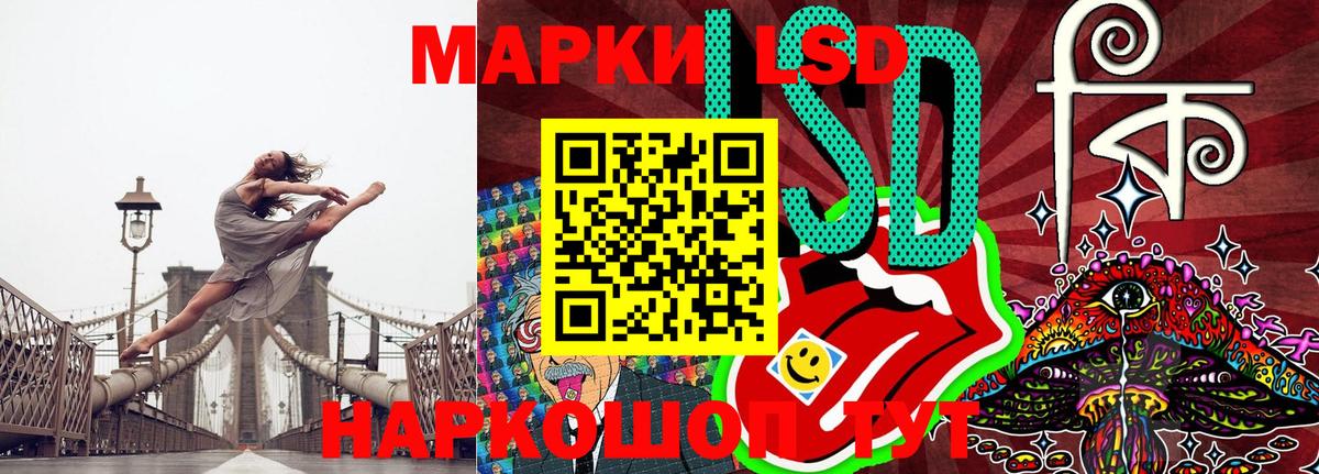 Марки 25I-NBOMe 1,8мг  Вход с VPN  Ивантеевка  Марки 25I-NBOMe 1,8мг 