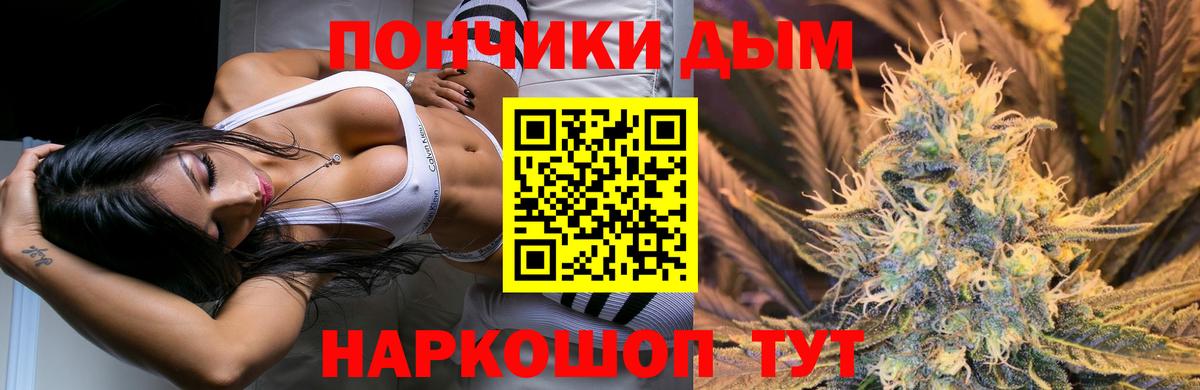 Бошки марихуана сатива Ивантеевка