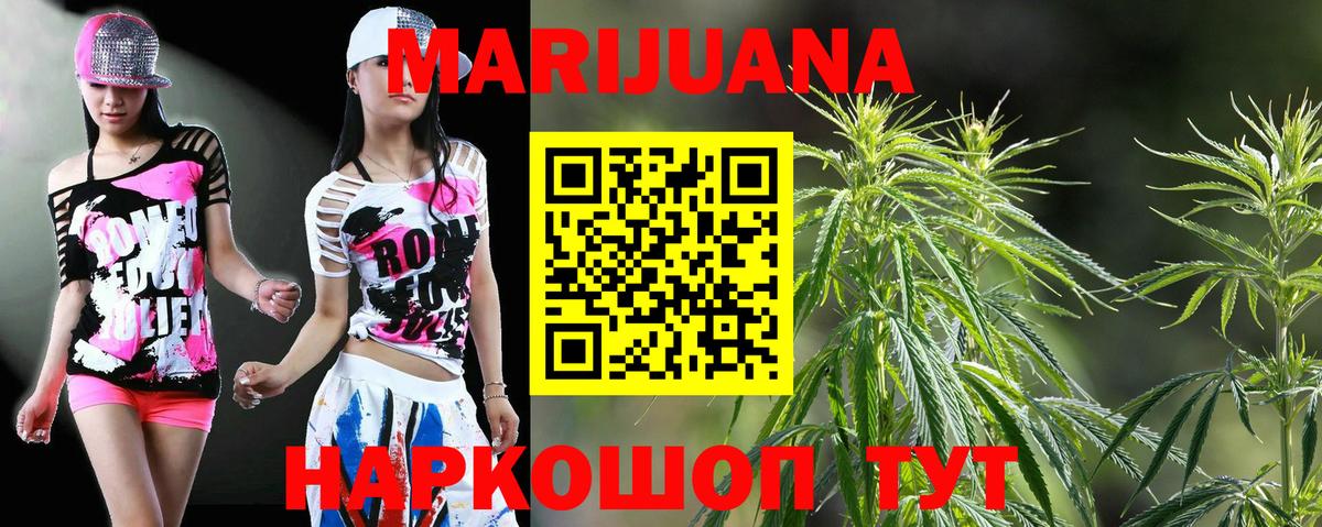 Каннабис ГИДРОПОН  Канабис планчик  Ивантеевка  Марихуана Amnesia  Вход с VPN 